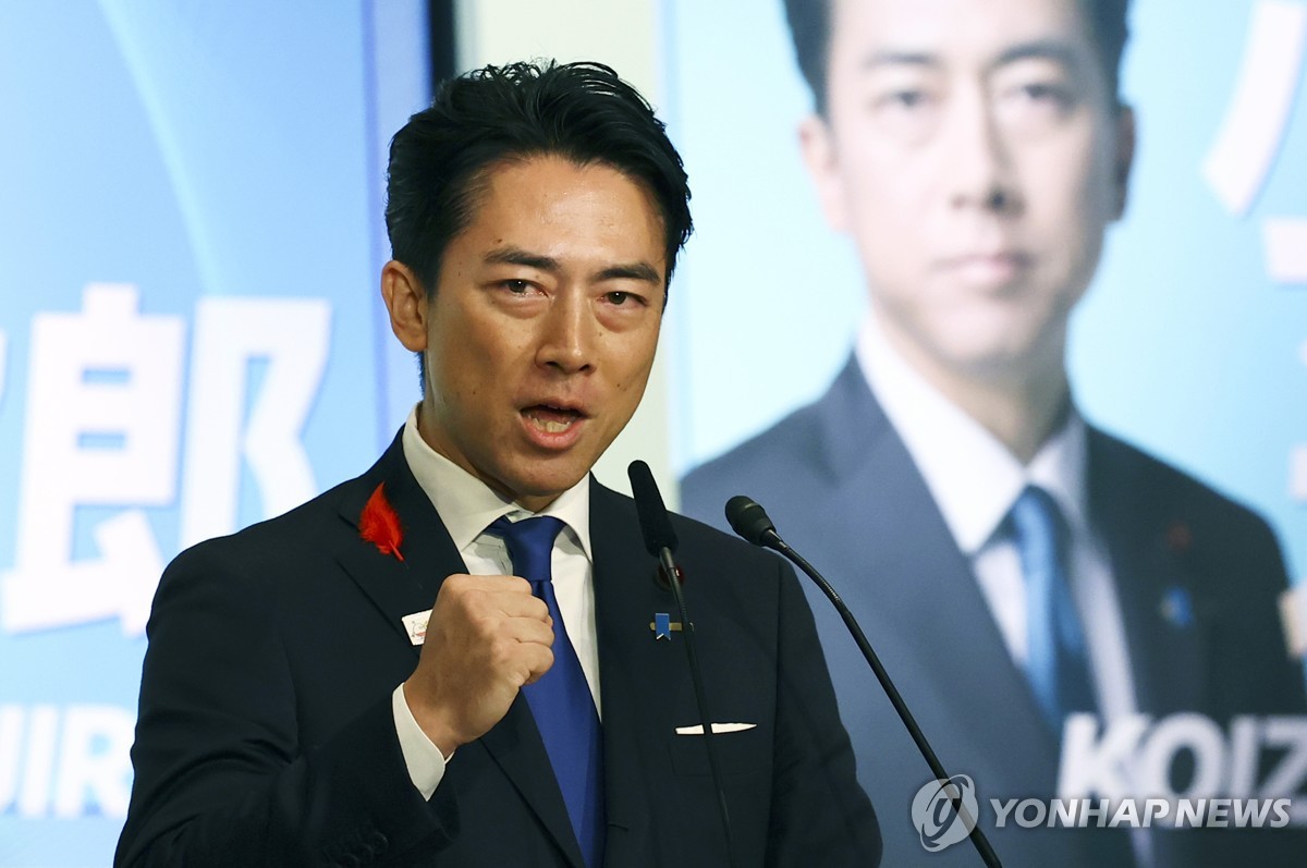 고이즈미 신지로 일본 방위상