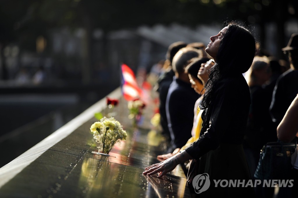 US-NEW-YORK-CITY-COMMEMORATES-18TH-ANNIVERSARY-OF-THE-9/11-TERRO