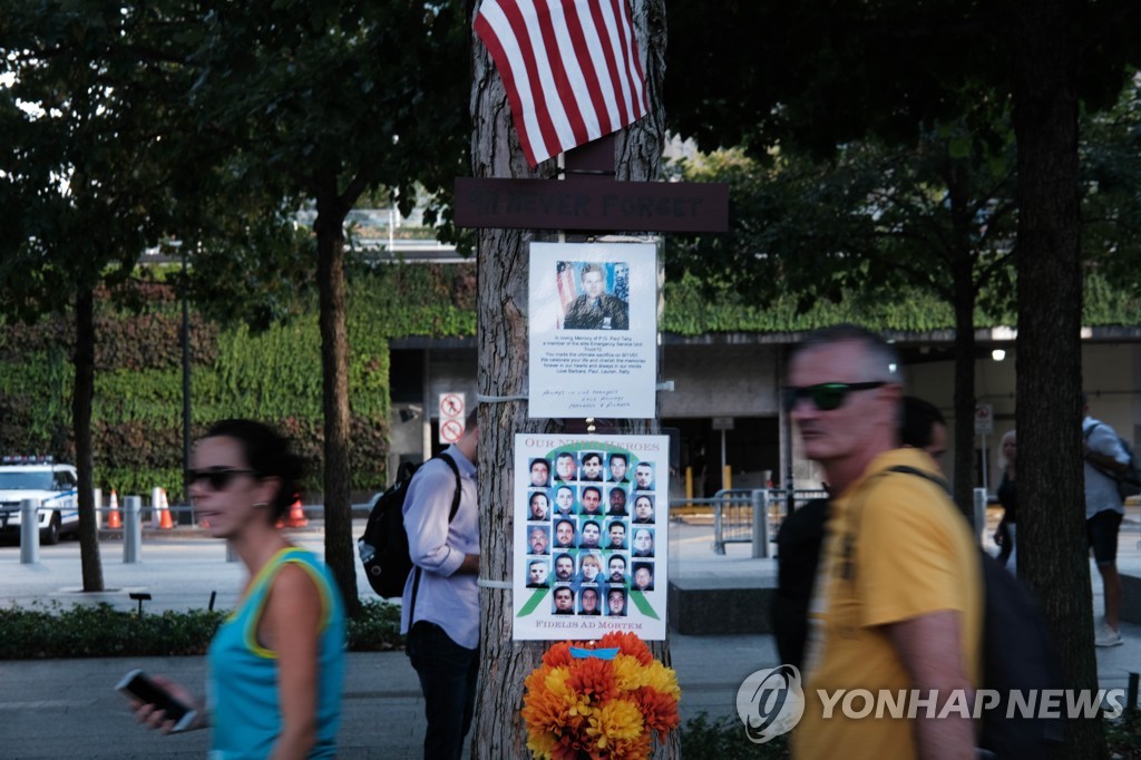 US-NEW-YORK-CITY-COMMEMORATES-18TH-ANNIVERSARY-OF-THE-9/11-TERRO