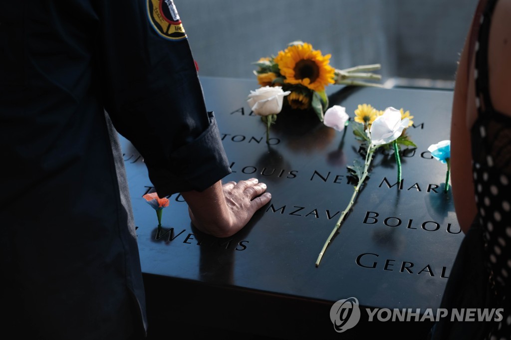 US-NEW-YORK-CITY-COMMEMORATES-18TH-ANNIVERSARY-OF-THE-9/11-TERRO