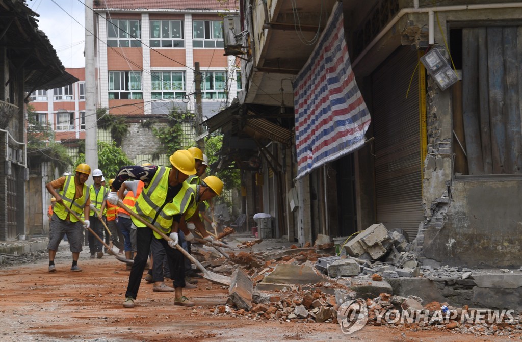 CHINA-SICHUAN-CHANGNING-EARTHQUAKE-DISASTER RELIEF (CN)