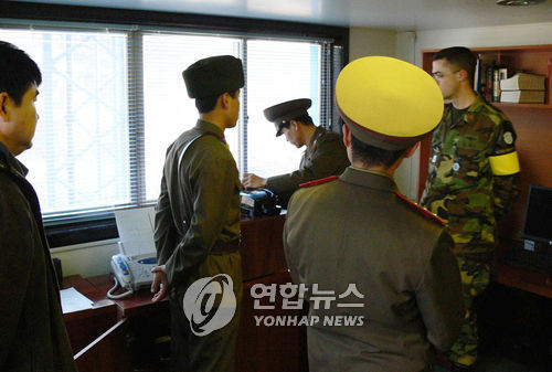 2007년 유엔사와 북한군이 판문점 직통전화를 상호점검하는 모습