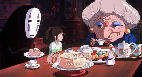 일본 만화 '센과 치히로의 행방불명'의 한 장면(자료사진)
