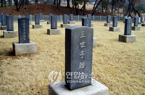 일제의 만행 서삼릉 태실