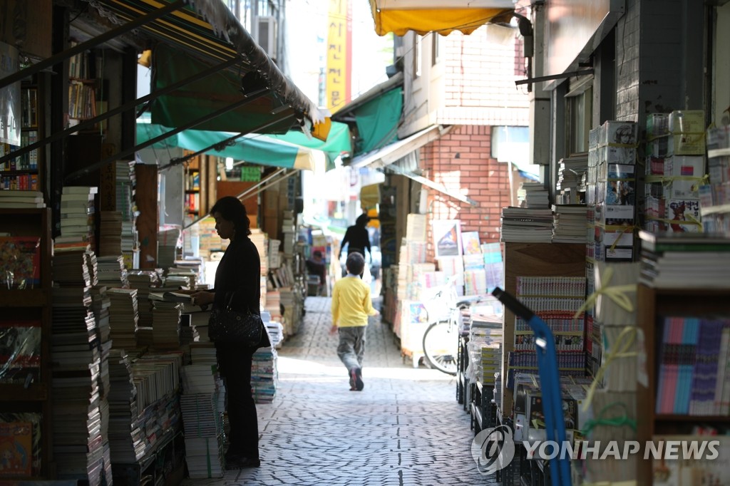 보수동 책방골목 풍경 << 연합뉴스 자료사진 >>