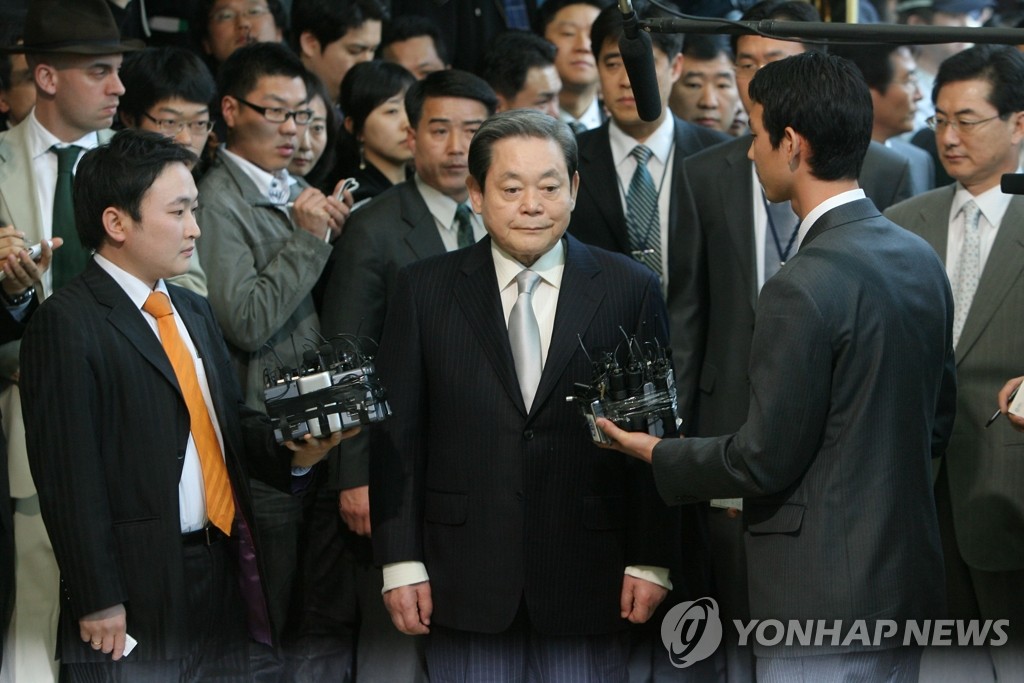 출두하는 이건희 회장