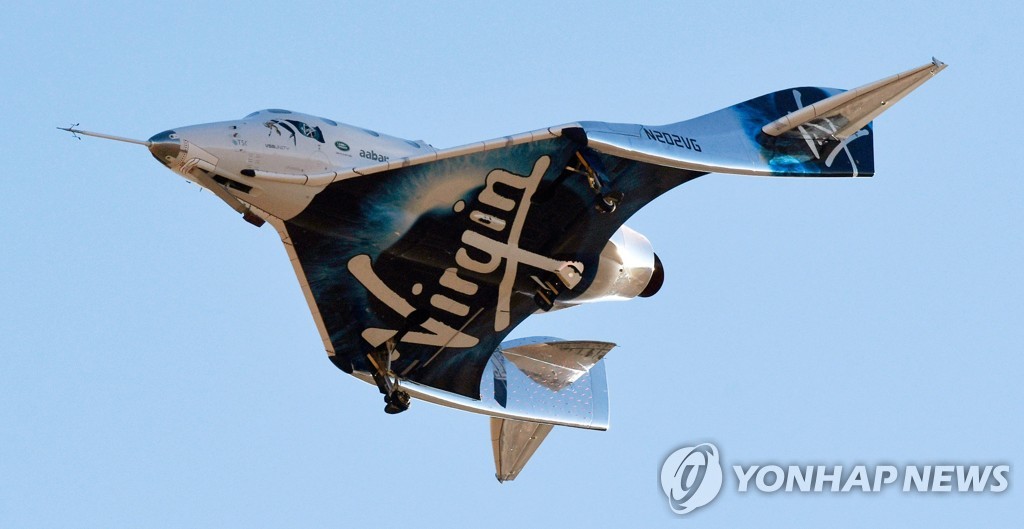 VIRGINGALACTIC-ROCKETS/