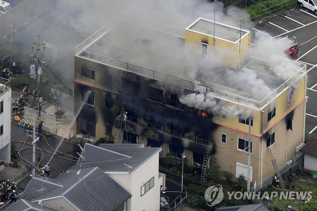 화재 연기에 뒤덮인 '교토 애니메이션'