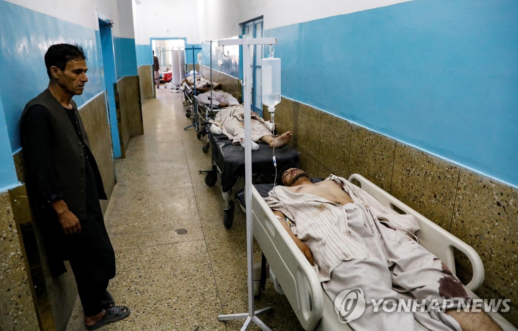 AFGHANISTAN-BLAST/