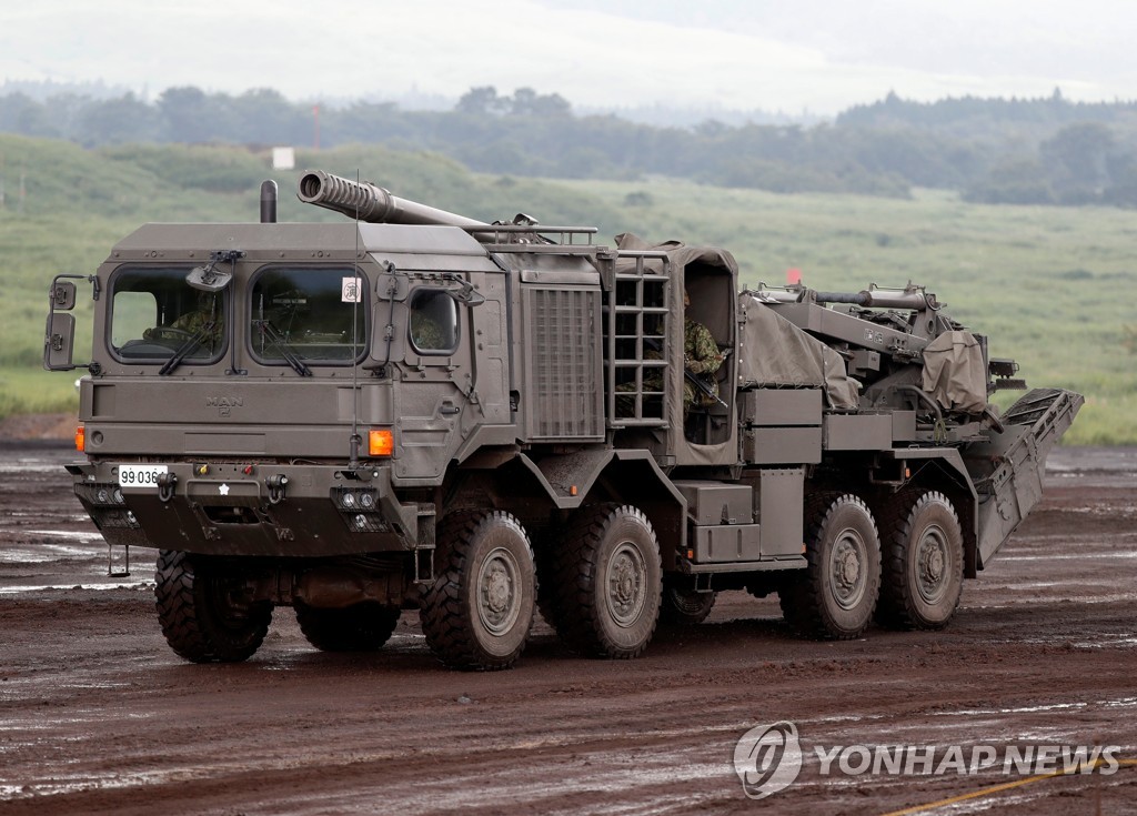 JAPAN-MILITARY/DRILL