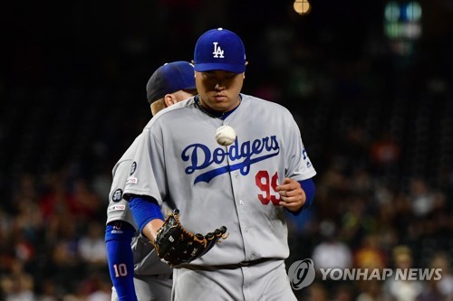 로스앤젤레스 다저스 류현진