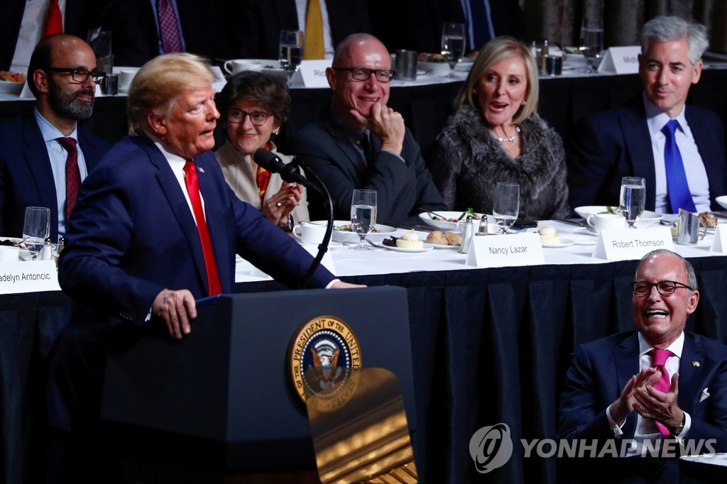 트럼프 '뉴욕 이코노믹클럽' 연설