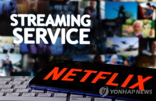 "넷플릭스, 미국서 한때 접속 장애"
