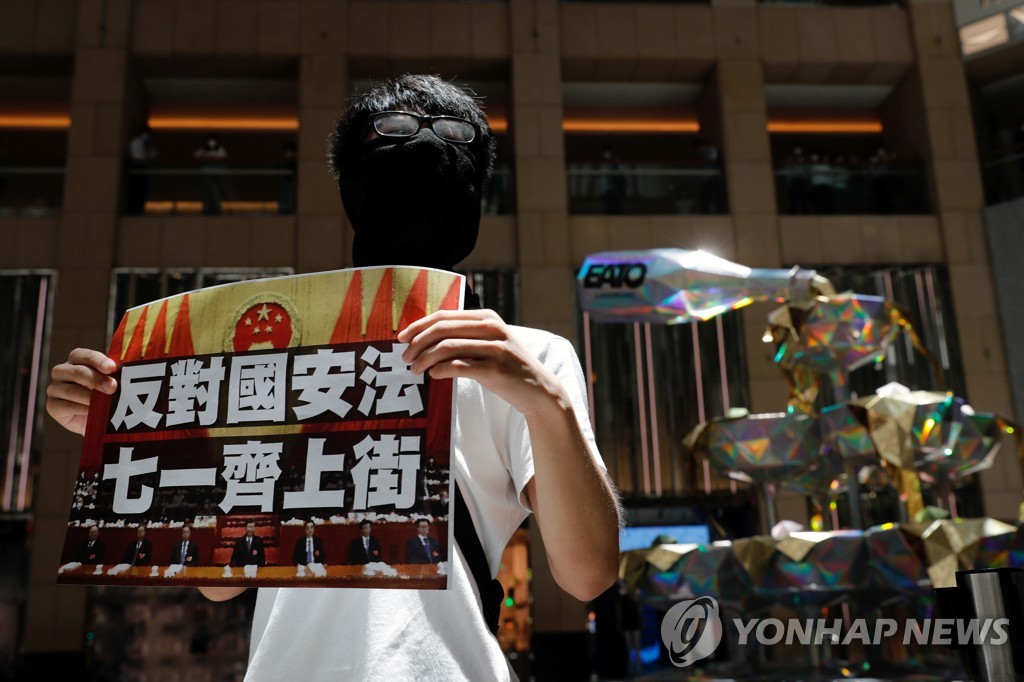 CHINA-HONGKONG/SECURITY-PROTESTS