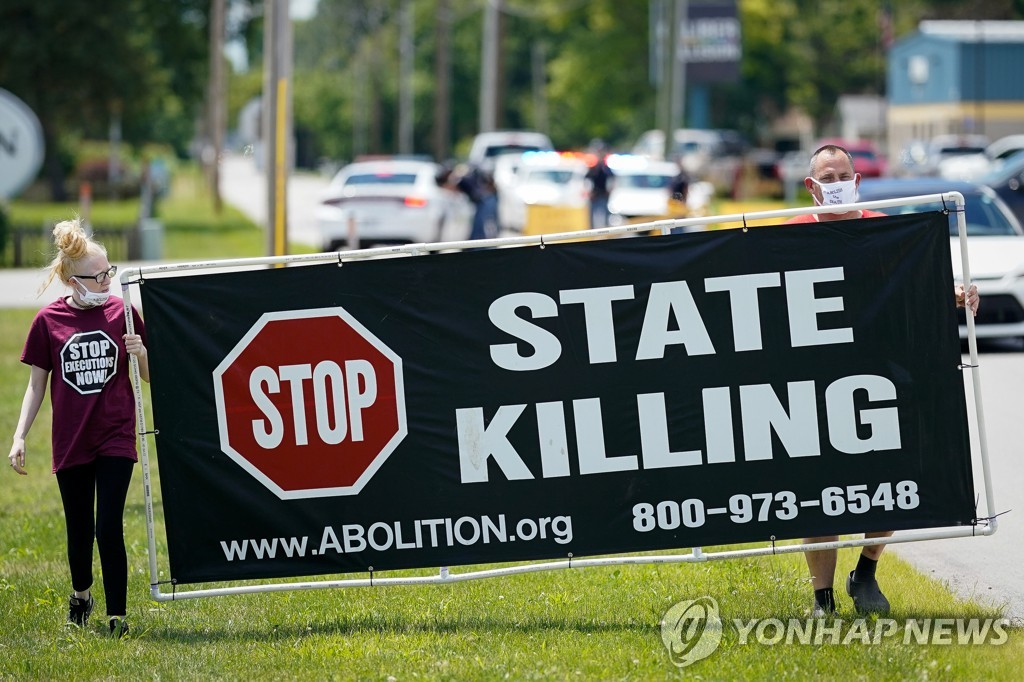 13일 미 인디애나주에서 벌어진 사형제 폐지 집회