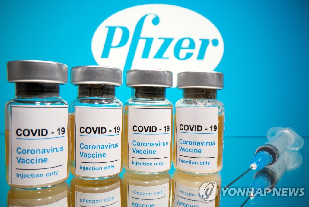 미국 제약사 화이자가 개발한 코로나19 백신