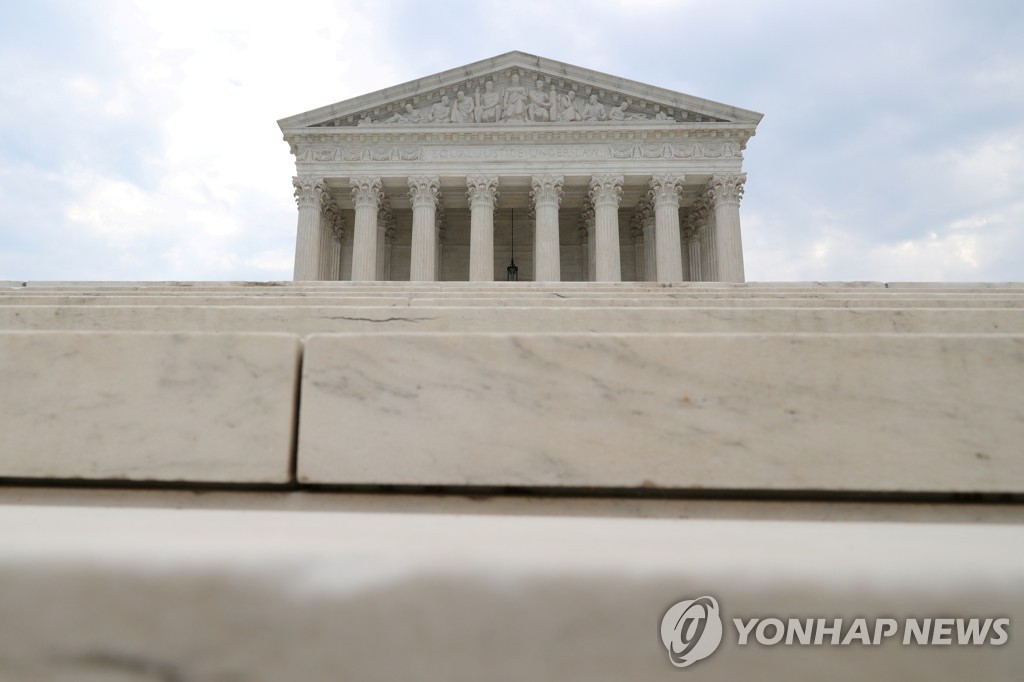 미국 연방대법원 청사