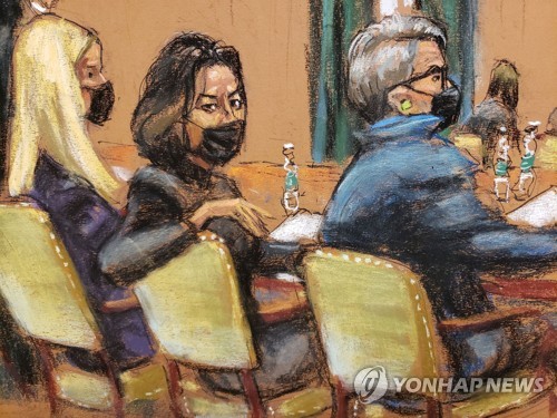 법정에 출석한 길레인 맥스웰