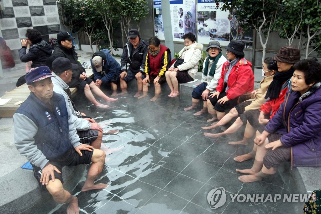 동래온천 노천 족욕