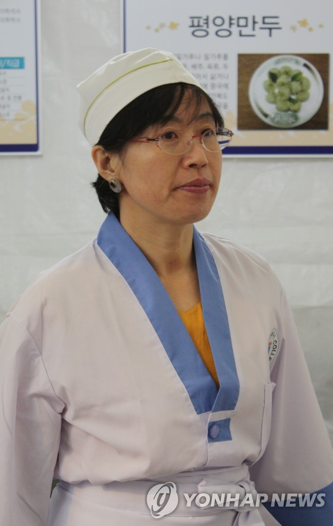 교수된 탈북여성 1호박사 이애란 교수