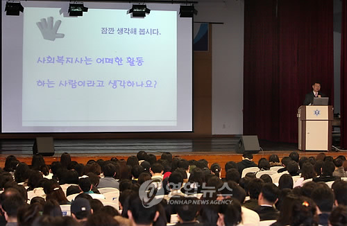 행정인턴 직무 교육