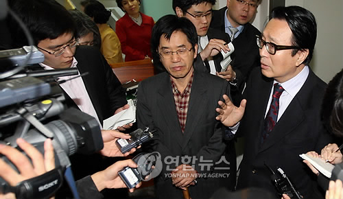 미네르바 무죄