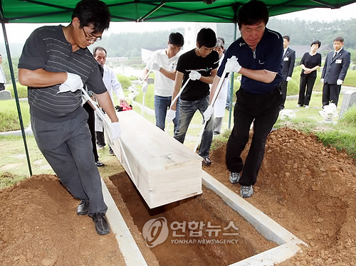 편안히 가세요