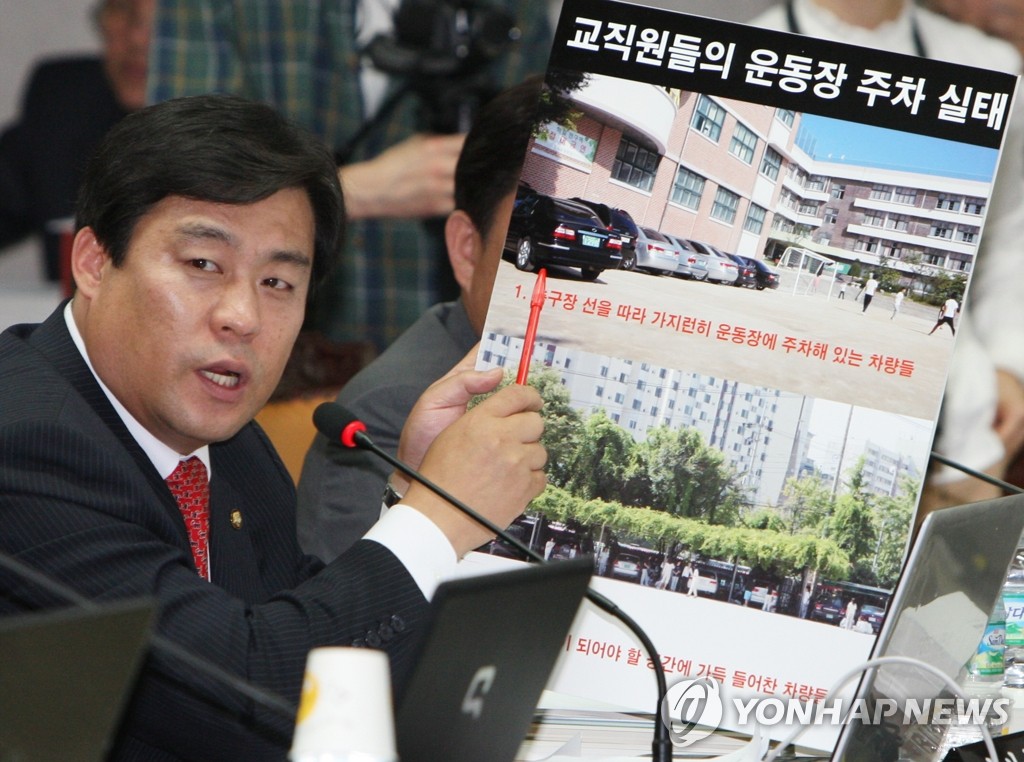 <2009 국감> 운동장이 주차장입니까<자료사진>