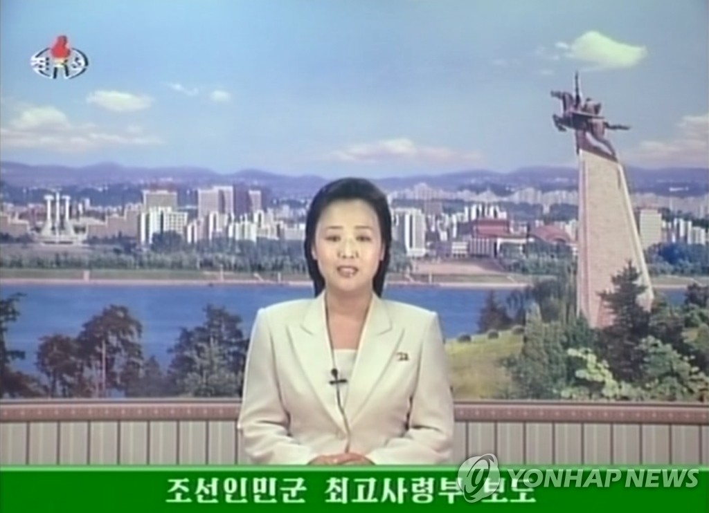 최고사령부 보도 전하는 北 아나운서