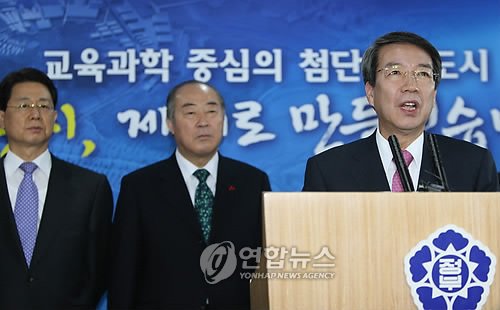 <세종시>세종시 수정안 발표하는 정운찬 국무총리