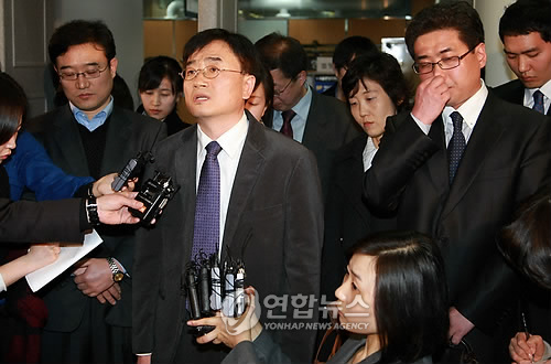 PD수첩 제작진 무죄