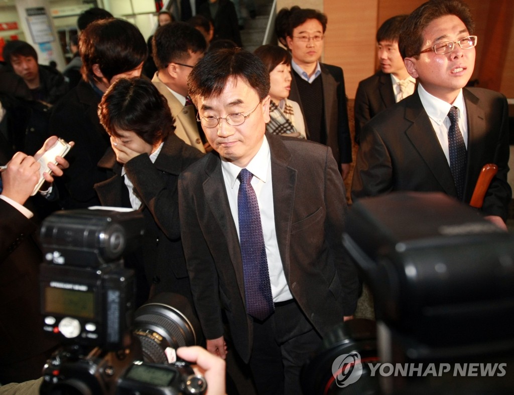 PD수첩 제작진 무죄