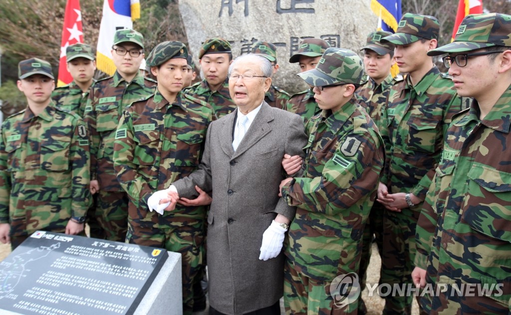 백선엽 장군 기념석 제막식