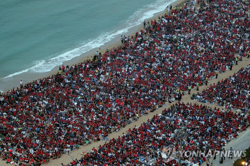 2010년 월드컵 붉게 물든 해운대 해변