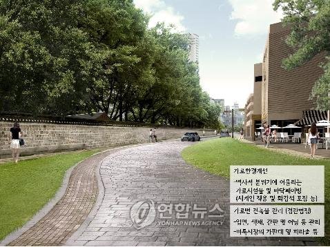 9월부터 서울 자연ㆍ문화재경관 관리계획 시행