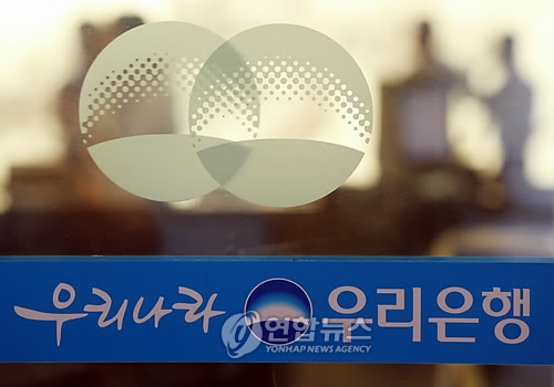 은행권, ISA 투자일임업 허용에 "바쁘다, 바빠!" - 3