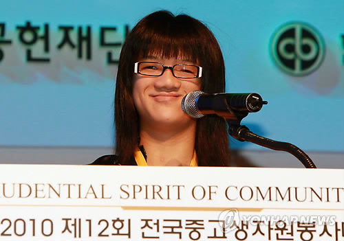 美 최고권위 봉사상 받고 방한한 메건 존슨양