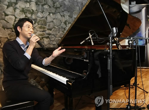 피아니스트 겸 작곡가 이루마