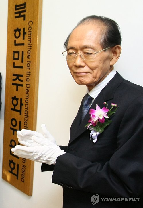 황장엽, 자택에서 숨진 채 발견