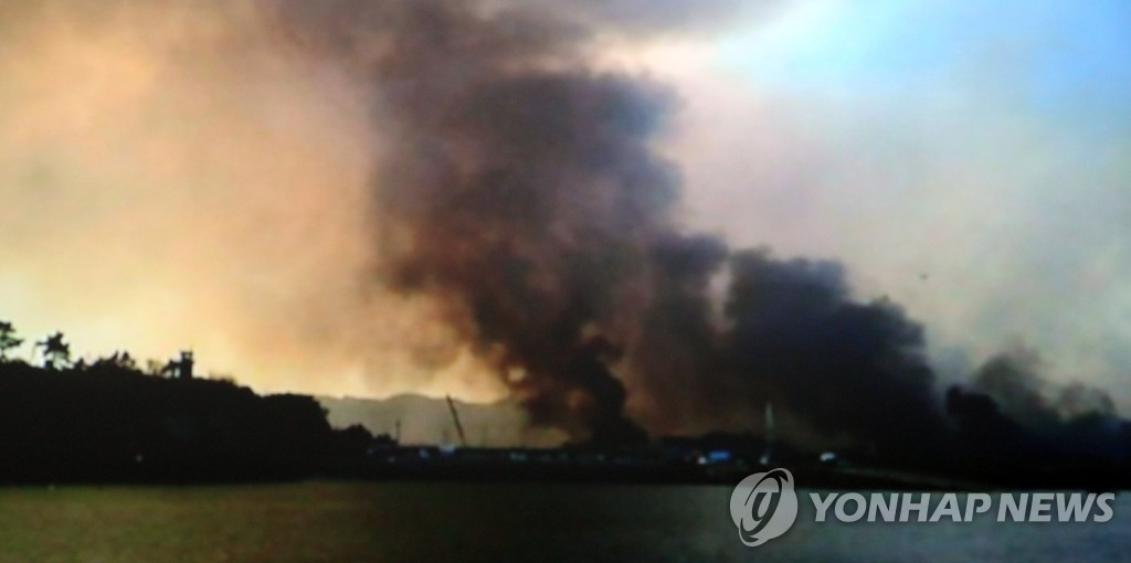 검은 연기로 휩싸인 연평도