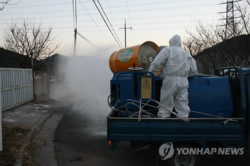 대구 구제역 의심신고 소독