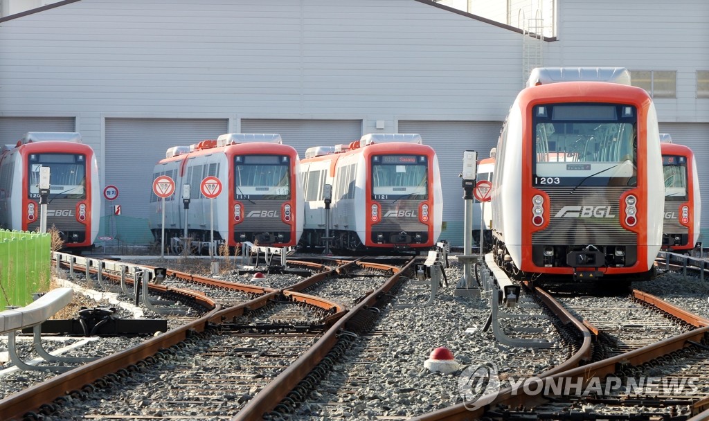 <부산-김해경전철 MRG비율 상사중재 판정 어떻게?> - 1