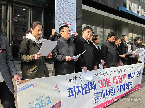10대 피자배달원 신호위반 버스에 받혀 숨져 - 1