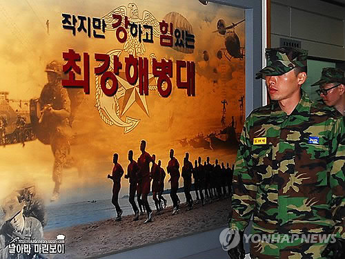(서울=연합뉴스) 지난 2001년 3월 포항시 남구 오천읍 해병대 교육훈련단에 입소한 인기배우 현빈의 군복 입은 모습. 2011.3.22<< 해병대 블로그 '날아라 마린보이' >>