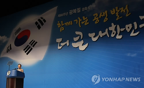 李대통령 임기후반 국정기조 `공생 발전'