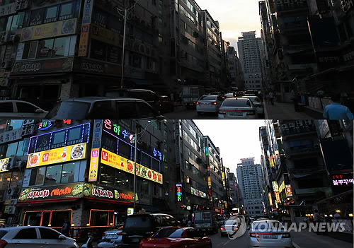 전기 있고 없고