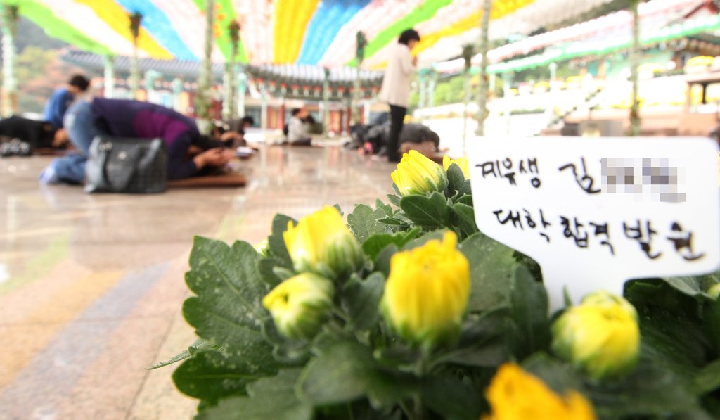 수능 앞으로 한달…'어머니의 기도'(연합뉴스 자료사진)