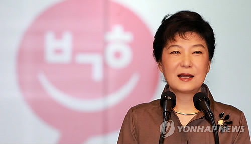정책 발표하는 박근혜
