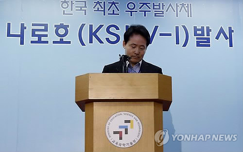 <나로호> 발사 연기.."연료주입 연결부위 새"
