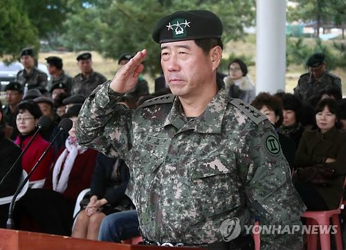 양종수 중장 육군 제2군단장 취임